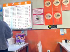 -海平馄饨(逍遥二路店)