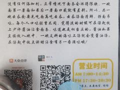 -曾仔竹升面