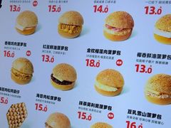 -港师傅·菠萝包(北京超极合生汇店)