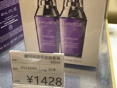 -国药中服免税(北京坊店)