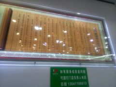 -护国寺小吃(地安门店)