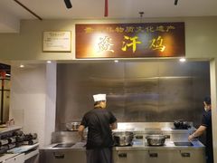 -黔城故事(虎峰别墅店)