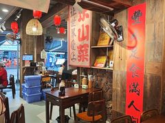 -谢老五跷脚牛肉·非遗传承店