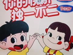 -LELECHA乐乐茶(百货大楼店)