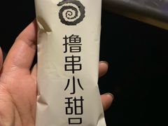 -很久以前羊肉串(大华三路店)