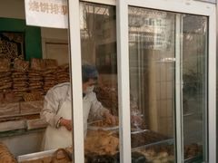 门面-穆民食品(牛街店)