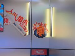 -龍歌自助小火锅(芝罘万达店)