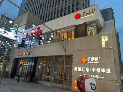 -红樱桃·欢乐餐厅(太原里店)