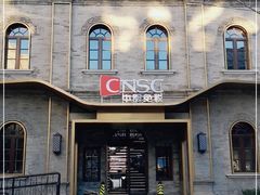 -国药中服免税(北京坊店)
