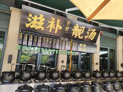 -熙楼(翠湖店)
