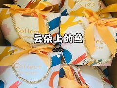 -云朵上的鱼(莘庄店)