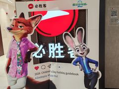 -必胜客(上海新南方商城PH店)