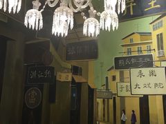 -弄堂里(雨花客厅店)