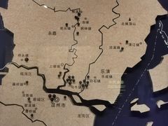 -温州博物馆