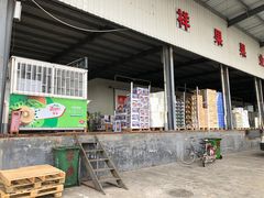 -东方鼎信农副产品交易中心