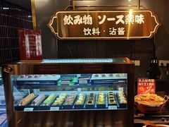 -一绪に寿喜烧(荟聚店)