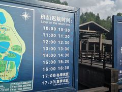 -溱湖国家湿地公园