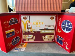 -麦当劳(北苑秋实路店)