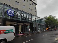 -长阳创谷