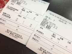 -逸桂禾面馆