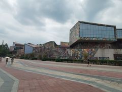 -四川美术学院美术馆