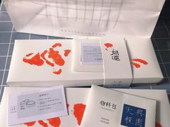 -阮大兴糕团(日月光中心店)