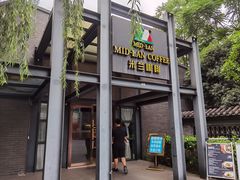 门面-米兰臻选·花园餐厅(航空店)
