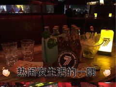 -FEVER(创想公社店)