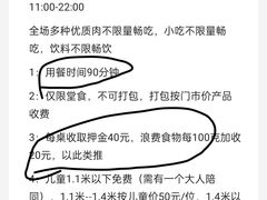 -韩悦牛排烤肉无限续(宝能中心店)