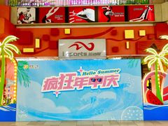-顺联广场(陈村店)