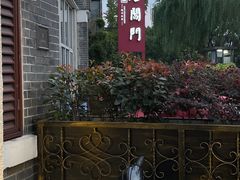 -老阊门菜馆(山塘街店)