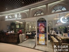 -蘭心·臻品(瑞虹太阳宫店)