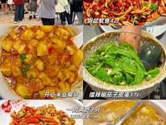 -大碗先生(万家丽店)