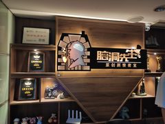 -脑洞先生非恐剧情密室(五一店)