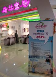 -格林童趣专业儿童摄影(公益西桥店)