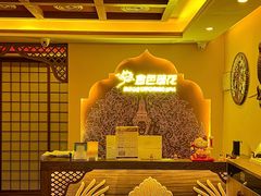 -金色莲花泰式按摩SPA(石牌店)