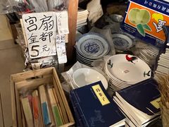 -小洲村