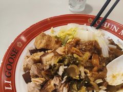 -春梅里卤鹅馆·47年老字号(东厦分店)