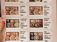 -苏面坊(苏州托尼洛·兰博基尼书苑酒店)