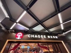 -银泰中心