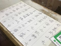 -宋家馄饨馆(八一公园店)