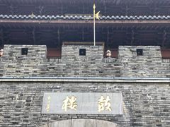 -鼓楼(西湖风景名胜区)