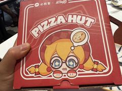 -必胜客(湘隆店)