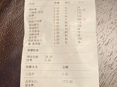 -荣记火锅(青悦城店)