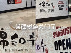-武商摩尔影城(国广IMAX激光店)