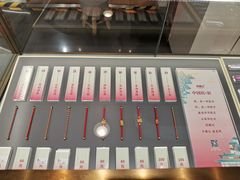 -结绳记(国瑞店)