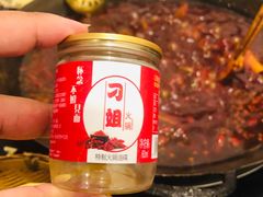 -刁姐火锅(五小区店)