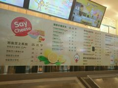 菜单-快乐柠檬happylemon(印象城店)