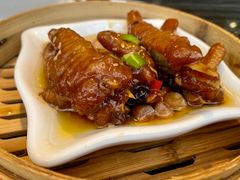 和味酱皇蒸凤爪精-虾饺妹·粤式手工点心(水荫路店)