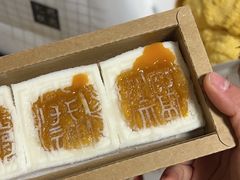 -阮大兴糕团(日月光中心店)